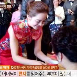 채림 가오쯔치 결혼 사진. SBS 한밤의 TV연예 캡처
