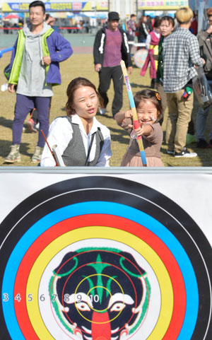 제1회 예천세계활축제