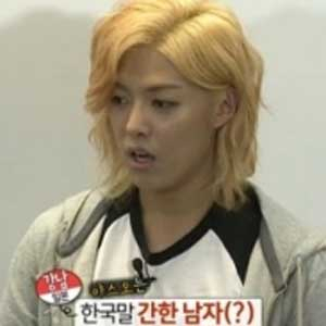 헬로 이방인 강남 사진. MBC 방송캡처