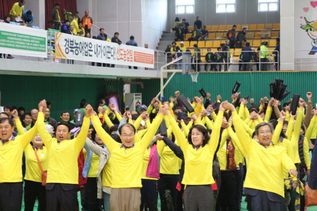 경북농민사관학교는 16일 예천 경북도립대학교에서 
