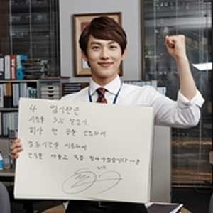 미생 임시완 사진. CJ E＆M