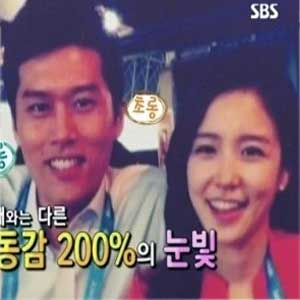 장예원 김일중 사진. SBS 자기야 방송캡처