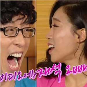 유재석 이미도 사진. KBS 해피투게더 방송캡처