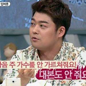 전현무 사진. tvN 로맨스가더필요해 방송캡처