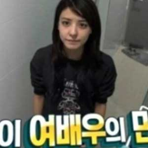 헬로 이방인 후지이 미나 사진. MBC 방송캡처