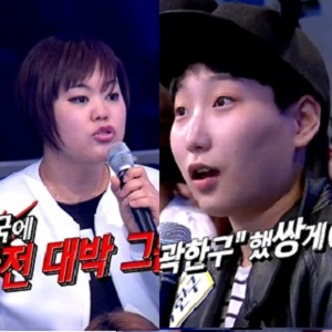 여자 문희준·곽한구 사진. KBS 나는 남자다 방송캡처