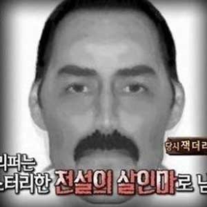 서프라이즈 잭더리퍼 사진. MBC 서프라이즈 방송캡처