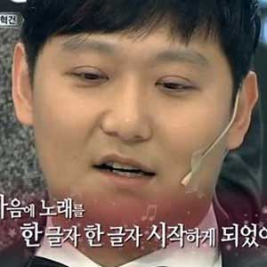 더크로스 김혁건 사진. SBS 스타킹 방송캡처