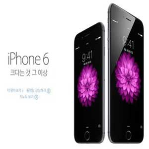 iOS8.1 배포 사진. 애플