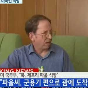 북 미국인 억류자 1명 석방 사진. YTN 뉴스캡처
