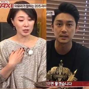 택시 황영희 성혁 사진. tvN 방송캡처