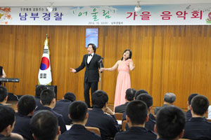 22일 대구 남부경찰서 가을 음악회에서 김동녘 테너와 추영경 소프라노가 오페라 