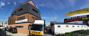 주택협동조합 