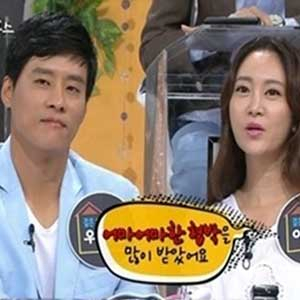 우지원 사진. KBS 풀하우스 방송캡처