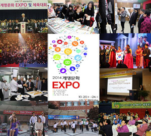 계명문화대가 20~24일 5일간 지역사회와 함께하는 문화축제로 