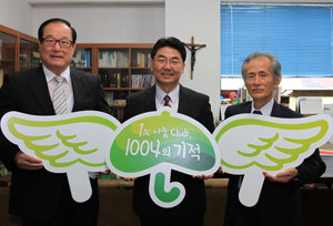 동로교회(담임목사 공인배
