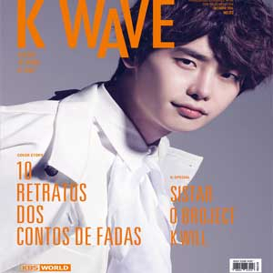 이종석 사진. KWAVE