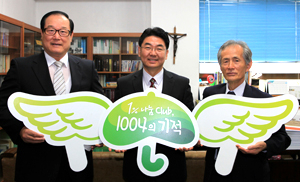 동로교회(담임목사 공인배