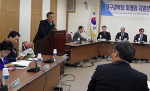 대구에서 지방분권 개헌 토론회가 29일 열린 데 이어, 다음 달 3일 서울에서도 