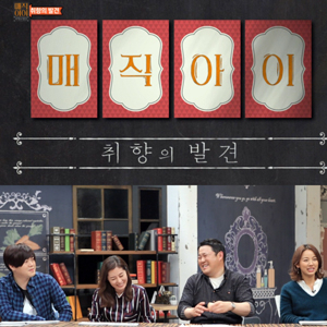 사진=SBS 