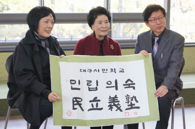 ▲민립의숙 개교에 앞서 한자리에 모인 이상화기념사업회 박동준 회장, (사)국채보상기념사업회 신동학 상임대표, 대구가톨릭대학교 안중근 연구소 이경규 소장. (왼쪽부터)