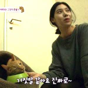 동물농장 배다해 사진. SBS 방송캡처