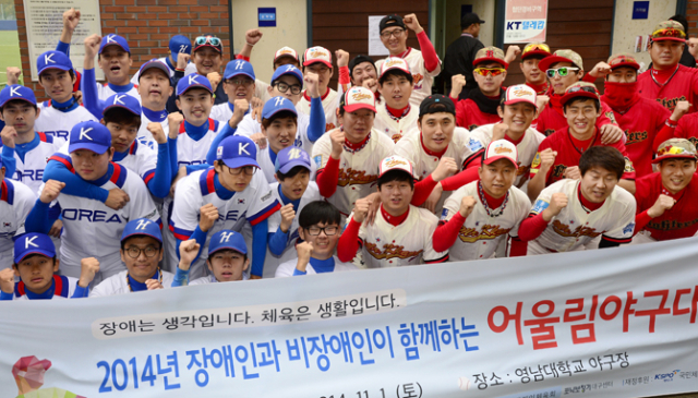 장애인과 비장애인들이 함께하는 어울림 야구대회가 1일 영남대 야구장에서 대구시 장애인체육회 주최로 열려 출전선수들이 파이팅을 외치고 있다. 이채근 기자 mincho@msnet.co.kr