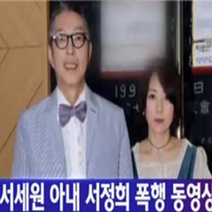 서세원 불구속 기소 사진. YTN 뉴스캡처