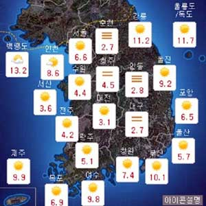 오늘 날씨 사진. 기상청