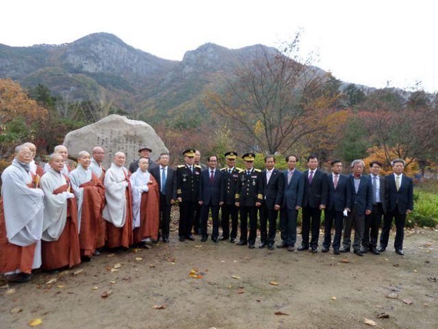 청도군과 운문사가 2일 
