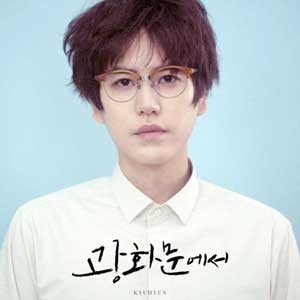 슈퍼주니어 규현 사진. SM엔터테인먼트