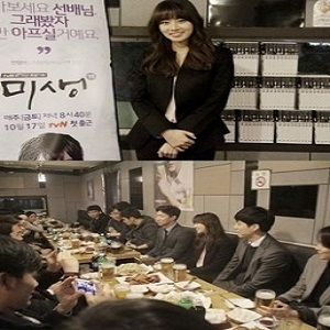 강소라 치맥 파티 사진. 윌엔터테인먼트