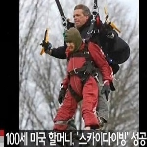 100세 할머니 스카이 다이빙 사진. YTN 뉴스캡처