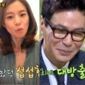 윤상 아내 심혜진 사진. SBS 힐링캠프 방송캡처
