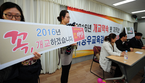 포항시 북구 우현동 학부모들로 구성된 초등학교설립추진대책위원회가 이영우 경북도 교육감과 포항교육지원청을 규탄하는 성명서를 발표하고 있다. 현재 우현지구에는 약 650여 명의 학생들이 2㎞가량 떨어진 타지역 학교로 원거리 통학을 하고 있다. 신동우 기자