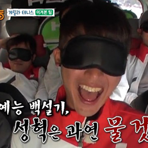 사진 제공= KBS 2TV 
