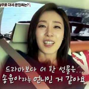 문정희 사진. tvN 택시 방송캡처