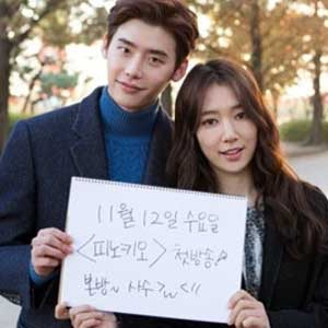 이종석 박신혜 사진. SBS 피노키오