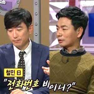 라디오스타 김원해 이철민 사진. MBC 방송캡처