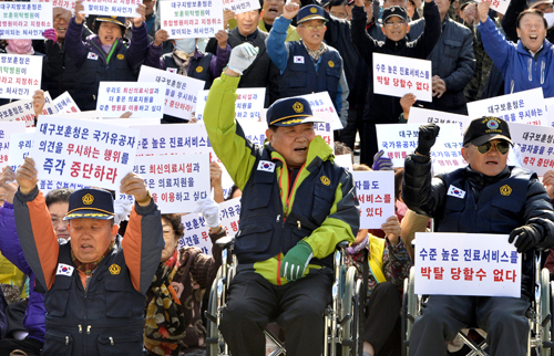 12일 대구지방보훈청 앞에서 대구