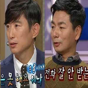 류승룡 이철민 김원해 사진. MBC 라디오스타 방송캡처