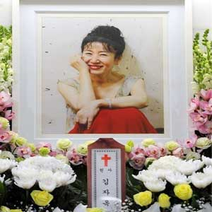 故 김자옥 빈소 사진. 연합뉴스