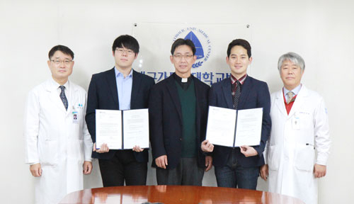 왼쪽부터 이동국 대구가톨릭대학병원장, 권도윤 씨, 최경환 대구가톨릭대의료원장, 고경목 씨, 안기성 대구가톨릭대 의과대학장.