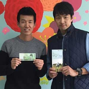 션 송일국 사진. 션 인스타그램
