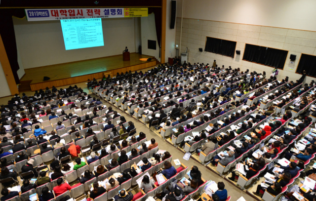 대구시가 주최하고 매일신문사와 대구시일반계고교학부모연합회가 주관한 