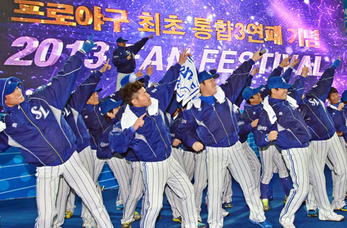 프로야구 사상 첫 통합 4연패를 달성한 삼성 라이온즈는 22일 대구체육관에서 우승 축하 팬 페스티벌을 연다. 사진은 지난해 시민야구장에서 열린 팬 페스티벌 모습. 매일신문 DB