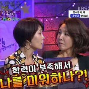 풀하우스 최정원 전수경 사진. KBS 방송캡처
