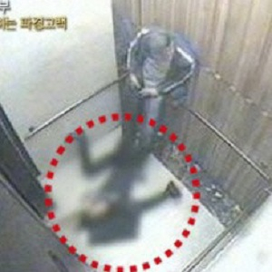 서세원 서정희 폭행 혐의 일부 인정 사진. MBC 방송캡처