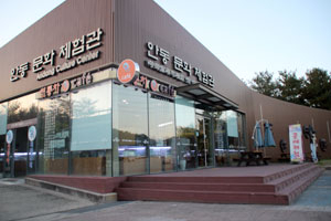 중앙고속도로 상