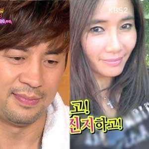권오중 아내 사진. KBS 방송캡처